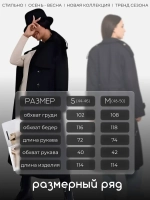 Тренч длинный оверсайз плащ