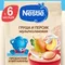 Каша молочная Nestle Мультизлаковая груша персик 200г