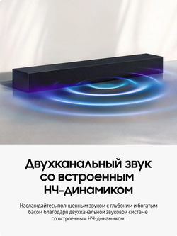 Саундбар Samsung HW-B400F/RU, 2.0‑канальный звук, черный