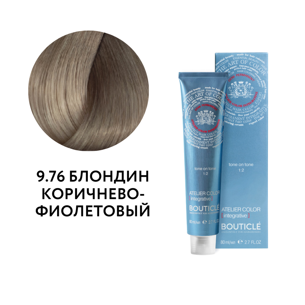 9.76 Бутикле Ательер Интегратив Колор краска для волос 80мл