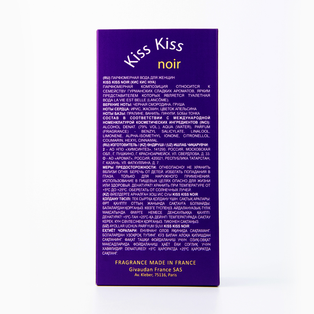Вода парфюмерная Kiss Kiss Noire (Кис Кис Нуа) – 75ml for women