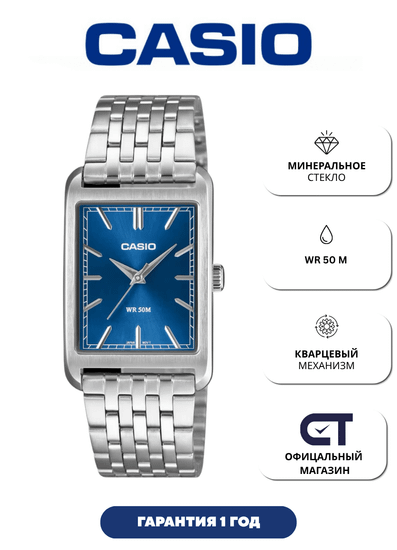 Casio MTP-B215D-2A — мужские наручные часы