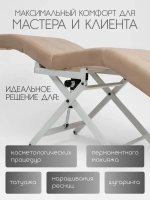 Кушетка анатомическая с регулировкой изголовья и ног и электрорегулировкой высоты Masscomplekt велюр