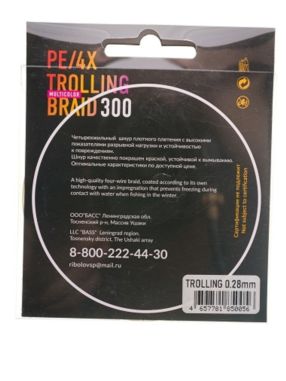 Шнур DUNAEV TROLLING BRAID PE X4 300м 0,32мм