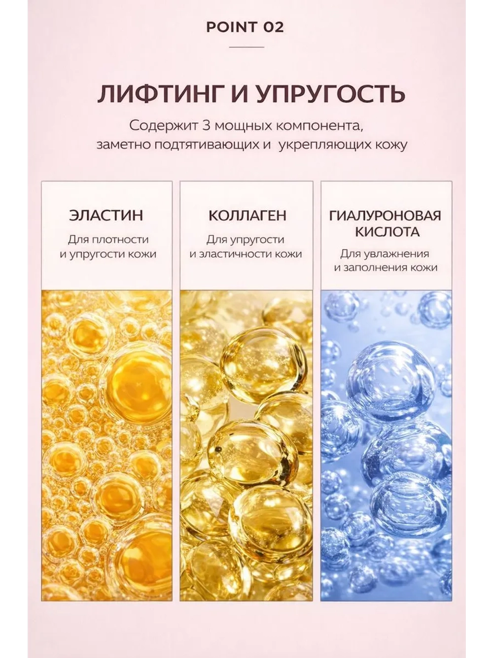 Лифтинг набор крем и сыворотка для лица с пептидами