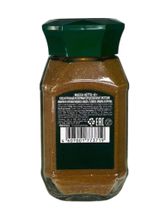 Кофе растворимый Monarch с имбирём и куркумой 45 г