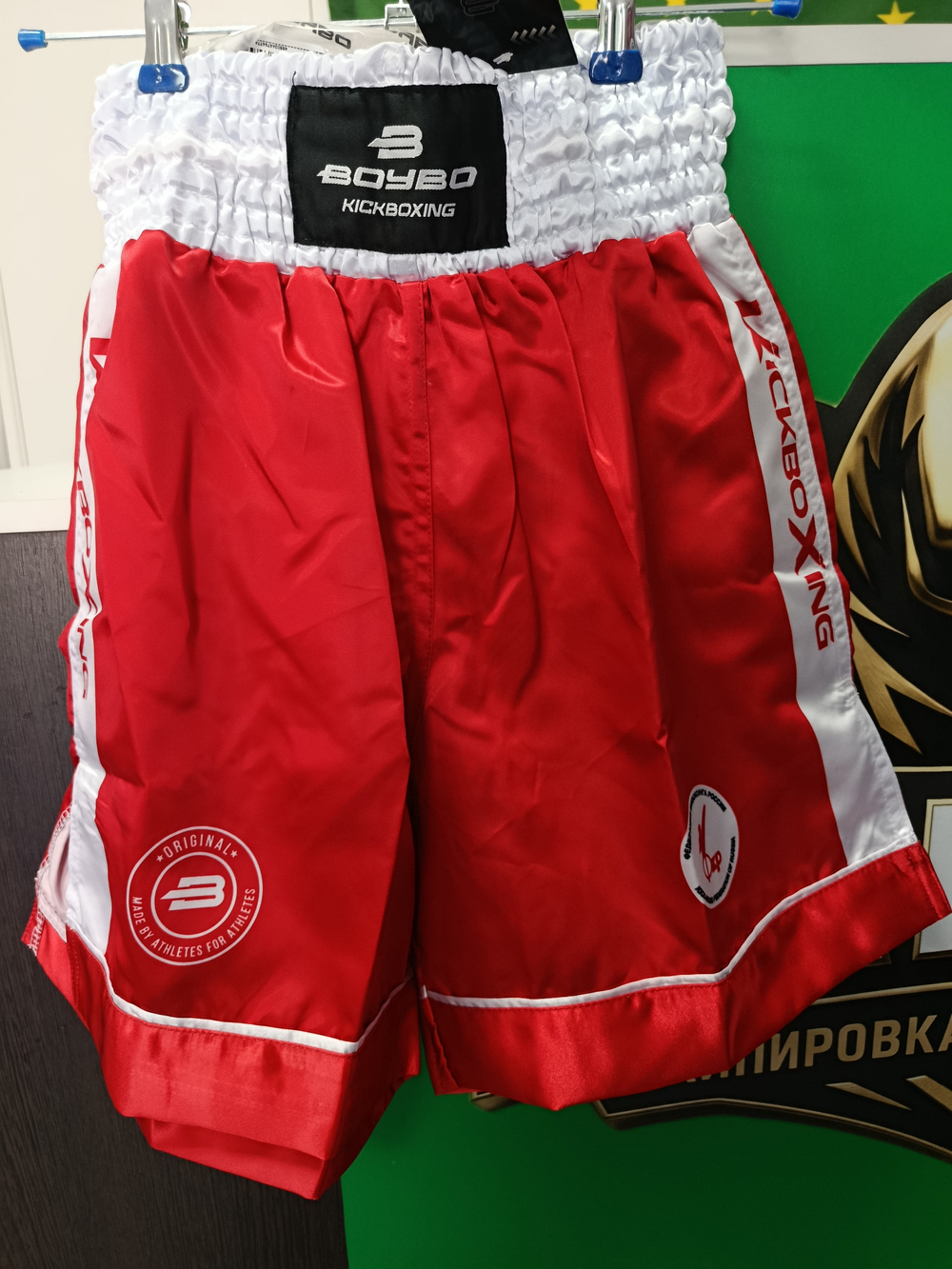 Шорты для кикбоксинга KNOCK OUT IK-33 ФКР BoyBo красные