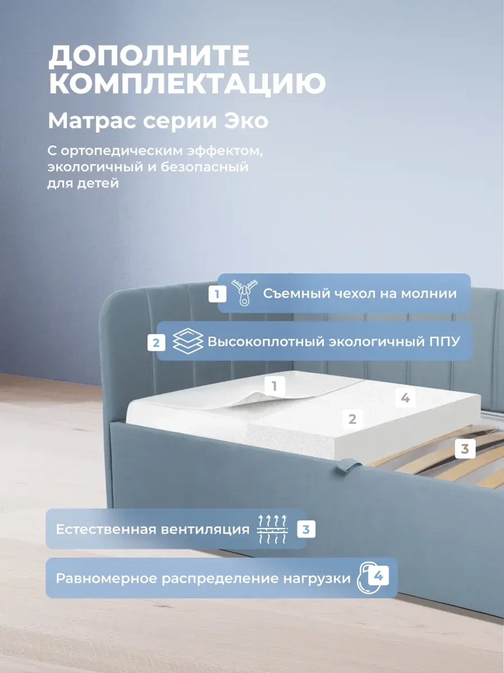 Диван - кровать с подъёмным механизмом 180х90 см Крекер Ап ткань Микровелюр