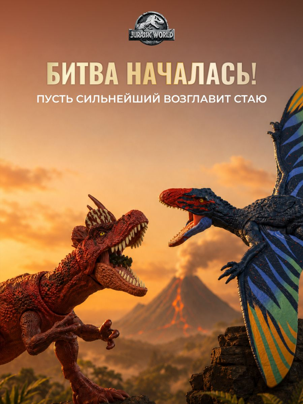 Интерактивная Игрушка Динозавр, огненный Дракон 30.5 см в высоту, Robo Alive Ferocious Roaring Dragon, игрушки для мальчиков, 7115