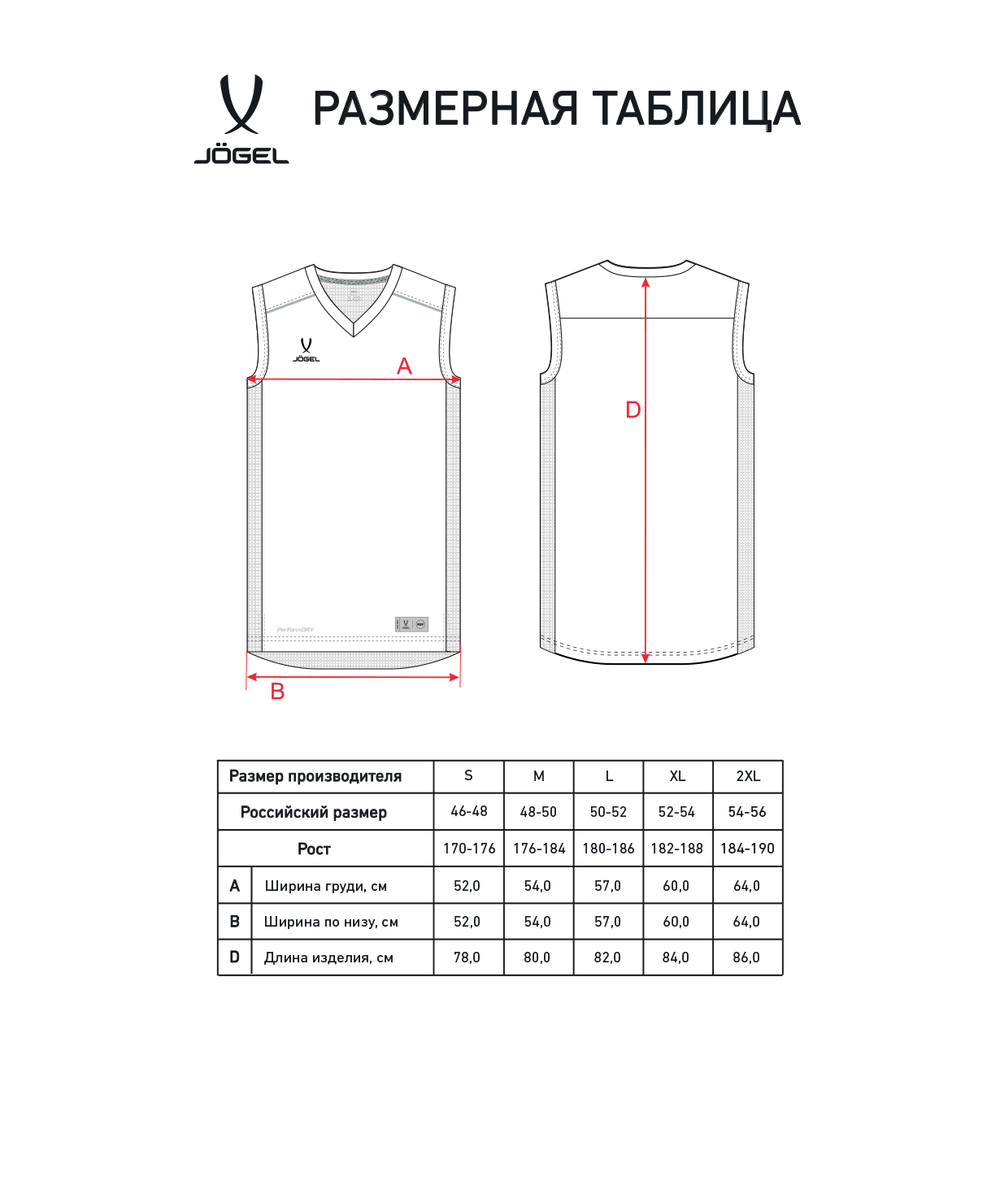 Майка баскетбольная DIVISION PerFormDRY RBF Jersey, темно-синий