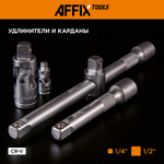 AFFIX (AF01094C) Набор инструментов универсальный, 94 предмета