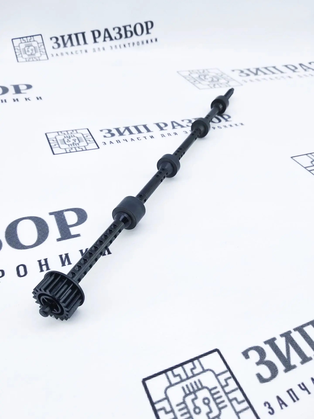 Вал выхода бумаги Brother 5500, 5470, 6180, 8110, 8150