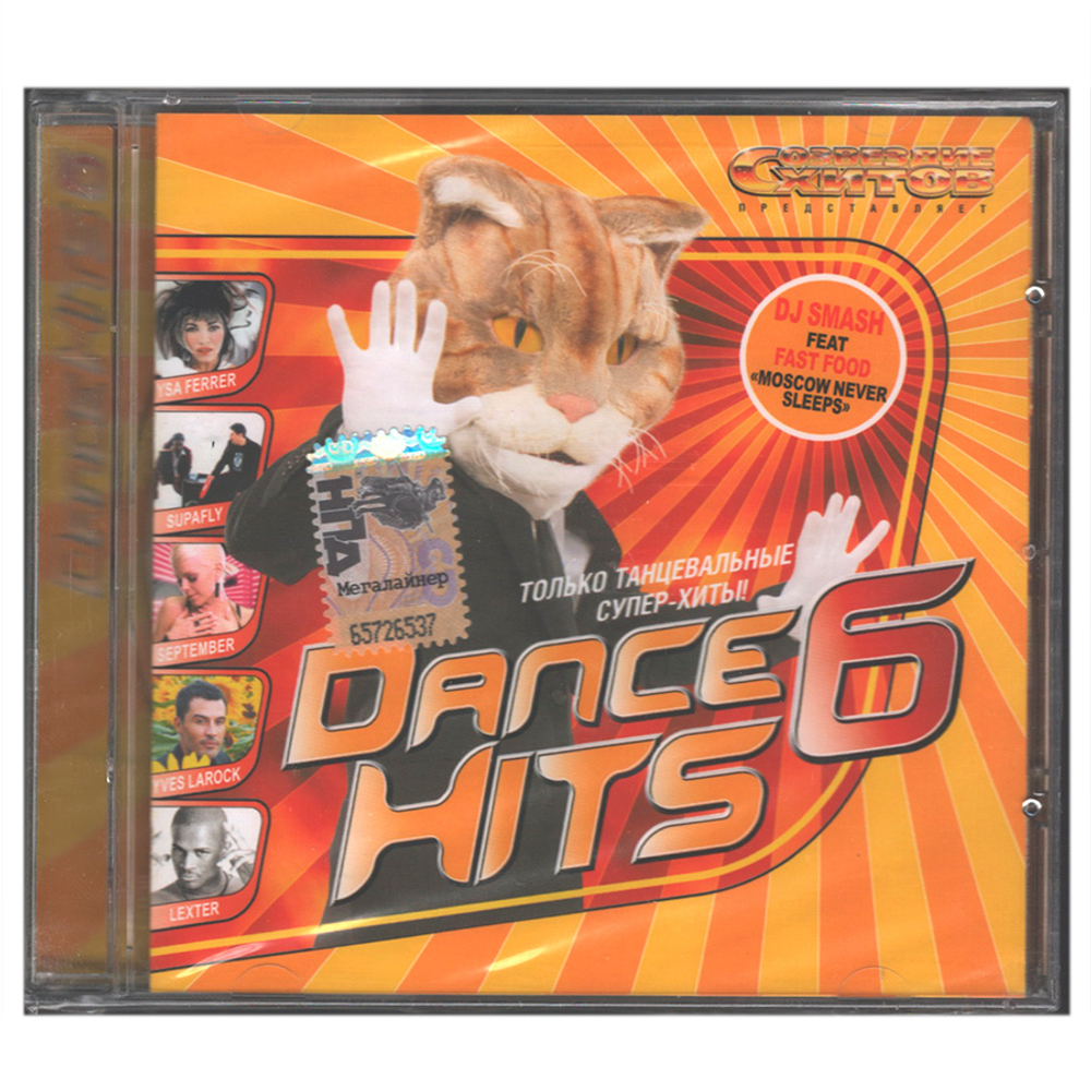 Сборник / Dance Hits 6 (CD)