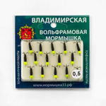 Мормышка Владимирская 353 "Чертик с ушком с шариком неон", 2.5мм, 0.5гр (15шт/уп)