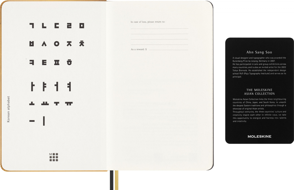 Блокнот в линейку Moleskine & Ahn Sang Soo LE Year of The Dragon (LECNYDRAGONQP060AS) 13х21см в подарочной коробке