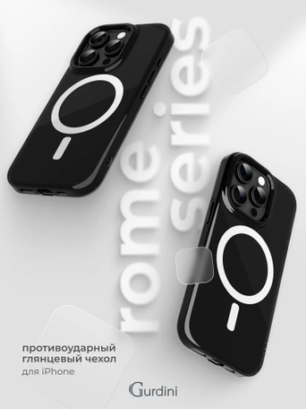 Чехол накладка iPhone 15 Pro Max 6.7" Gurdini Rome Series with Magsafe Black