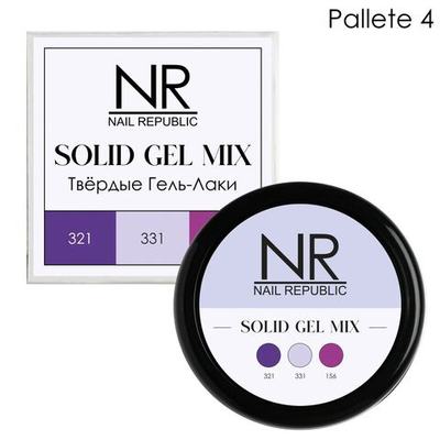 NR Solid Gel Mix Твердые гель-лаки Palette 04 (321, 331, 156), 3х5гр