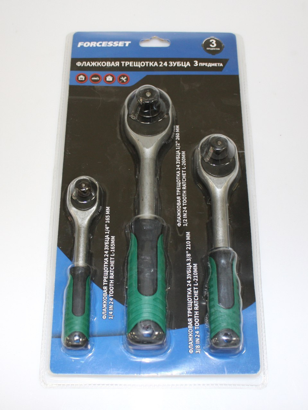 Набор трещоток 1/2" 260 мм, 3/8" 210 мм, 1/4" 165 мм из 3 шт