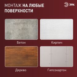 Светильник декоративный настенный светодиодный ЭРА WL11 BK 2х1Вт 3000К IP54 черный для интерьера и фасадов зданий | Фасадная декоративная подсветка