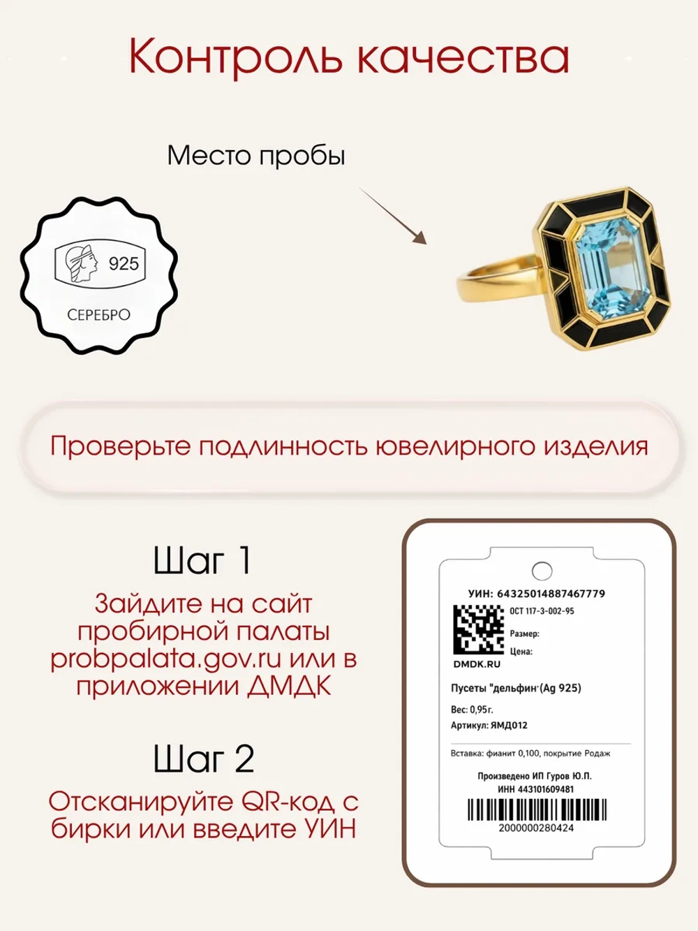 Кольцо с топазом, серебро 925, родий
