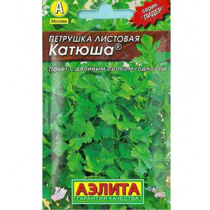 Петрушка Катюша листовая лидер аэлита