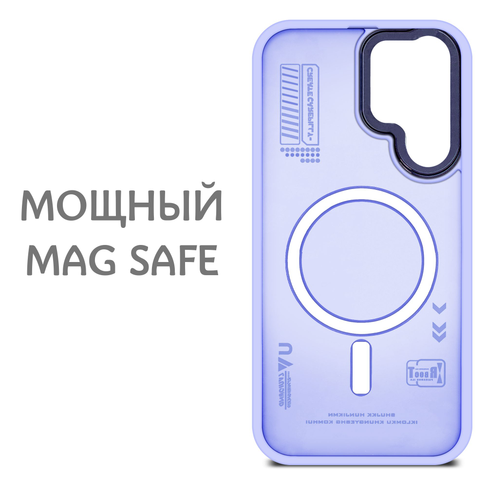 Дизайнерский чехол из мягкого пластика для SAMSUNG S22 ULTRA с MagSafe и усиленной защитой камеры