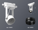 Светильник на штанге Ambrella Light XT XT6601020