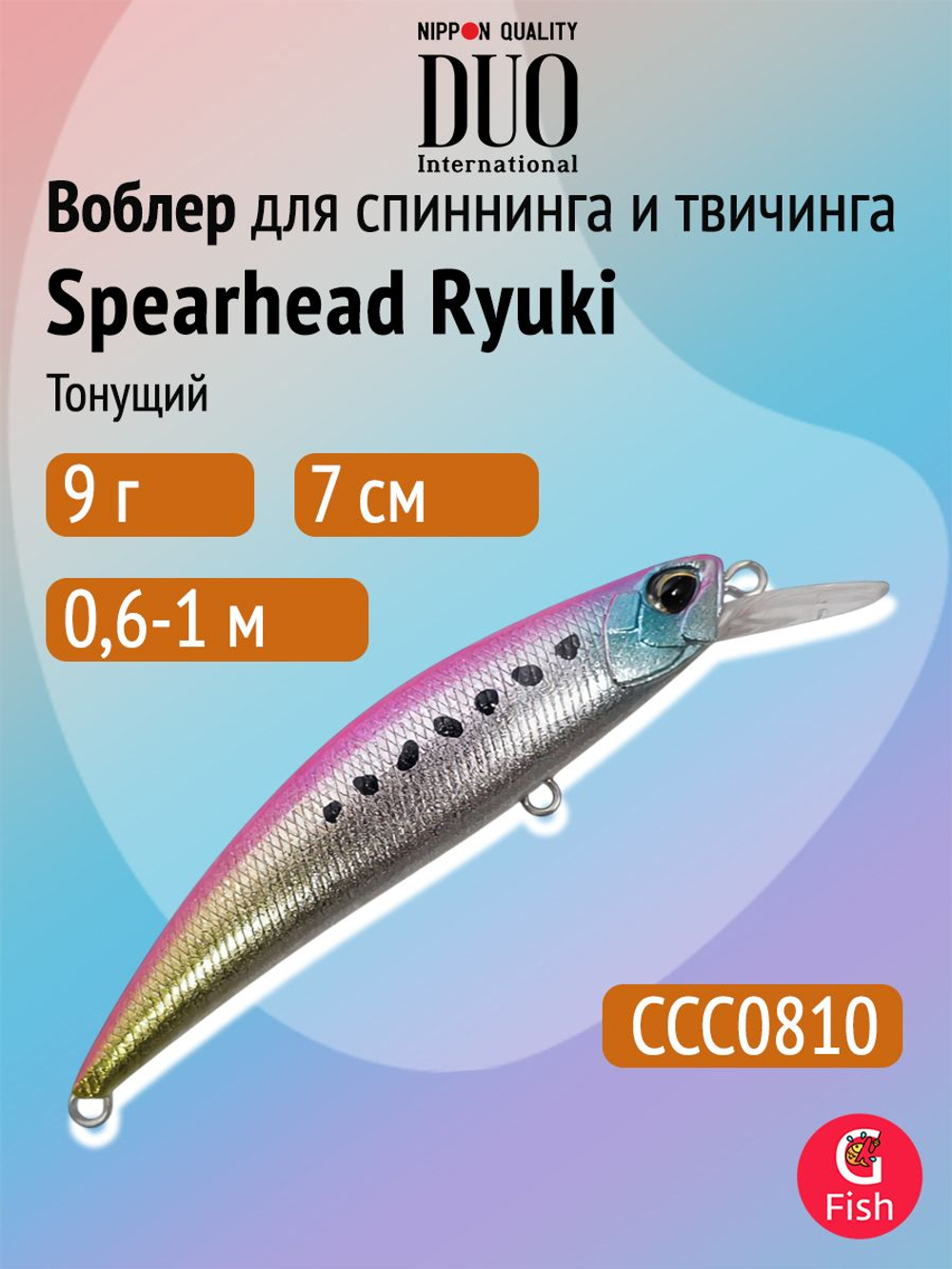 Воблер DUO Spearhead Ryuki 70 S, ANI4010 Pearl Ayu