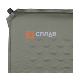 Коврик самонадувающийся Сплав Expedition 3.0 (183x51x3)