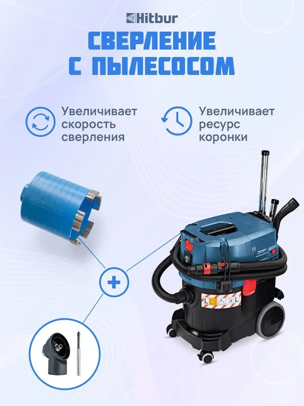 Алмазная коронка по бетону 72 мм для подрозетников SDS+