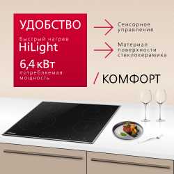 Электрическая панель Hansa BHCI96808