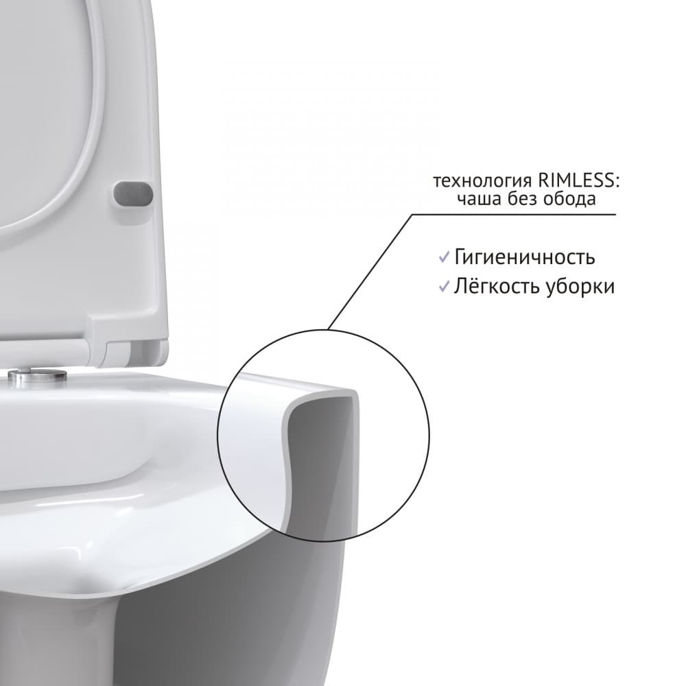 Унитаз подвесной BERGES KEY Rimless 56 см