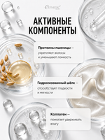 [ESTHETIC HOUSE] Шампунь для волос ПРОТЕИНОВЫЙ CP-1 BC Intense Nourishing Shampoo Version 2.0, 100мл