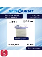 Веревка полипропиленовая 5,0 мм (20 м) еврокарточка