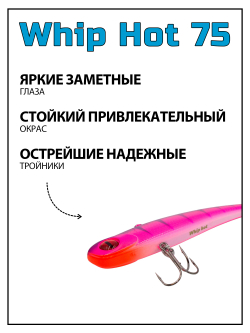 Раттлин на форель, на судака Grows Culture 75 мм 18 г цвет #20