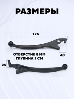 Рычаг тормоза для электровелосипеда Колхозник (черный)