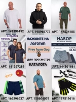 майка бельевая комплект из 2 штук борцовка базовая
