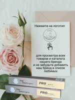 Магическая свеча восковая Дракон с Руническим ставом