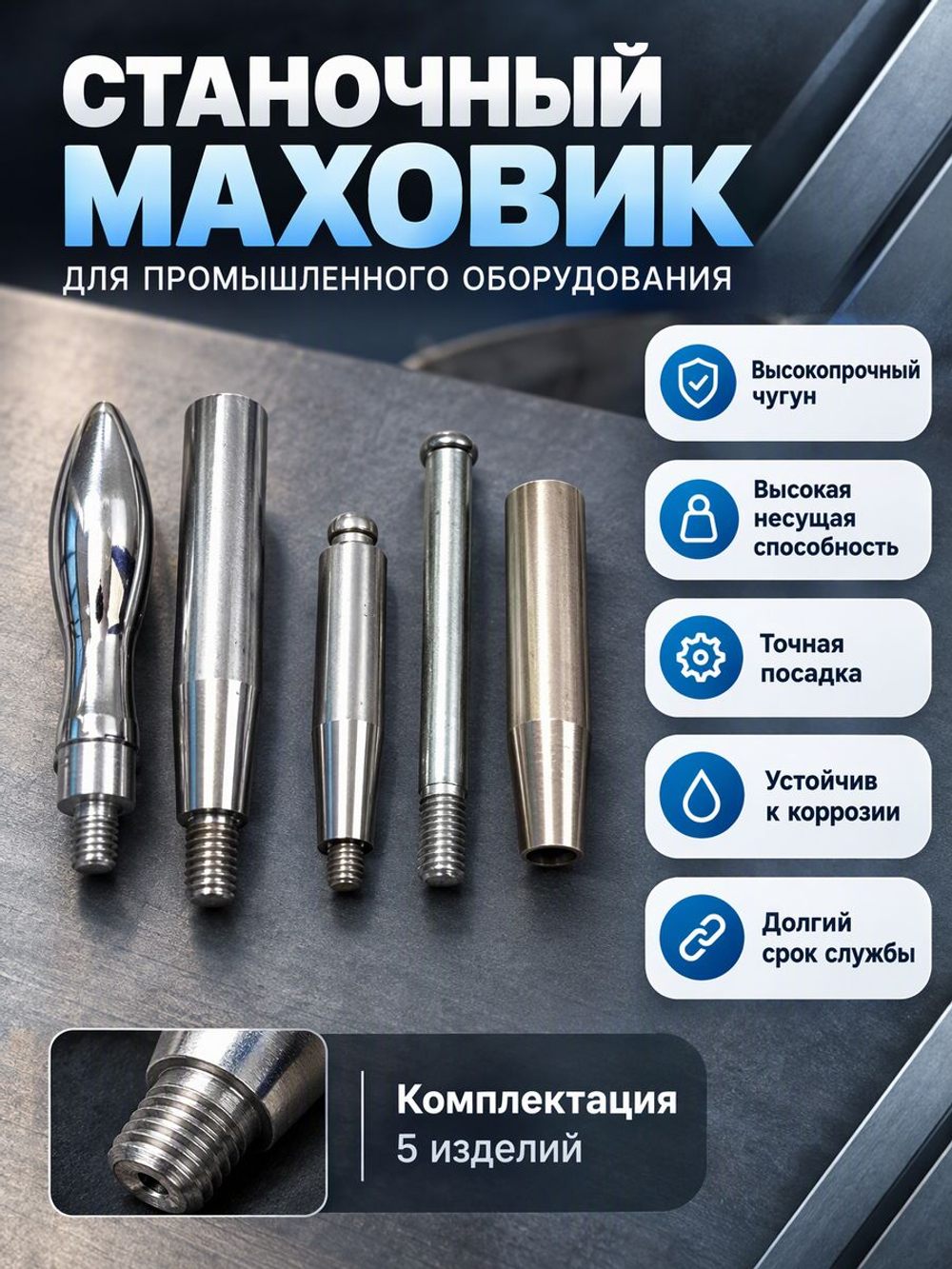 Маховик чугунный 200х18х6 мм с тремя спицами