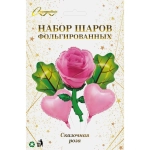 Набор шаров 5 шт «Сказочная роза»