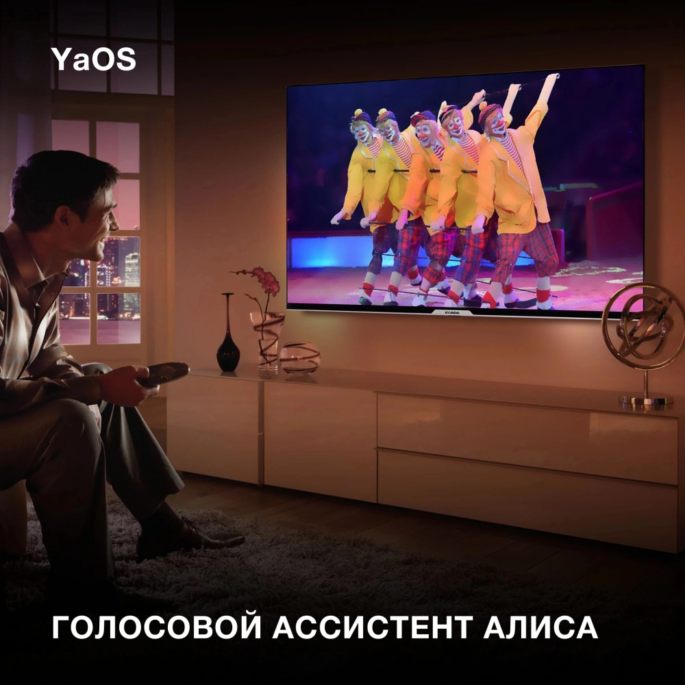 Телевизор Hyundai 50' H-LED50BU7003 черный