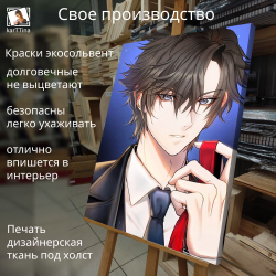 Картина на стену, интерьерная karTTina "Джумин хан", 50х70см 1шт.