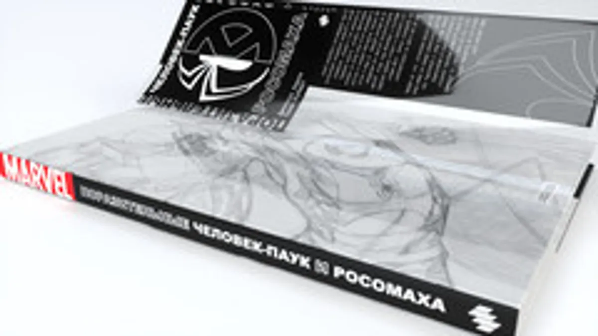 Поразительные Человек-Паук и Росомаха. Эксклюзивное издание для Комиксшопов
