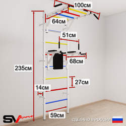 Шведская стенка Sv Sport усиленная 6416 (Турник рукоход/Брусья/Кольца/Цепь/Мешок 22кг/Мат 1м)