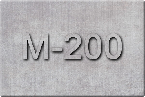 Бетон М-200