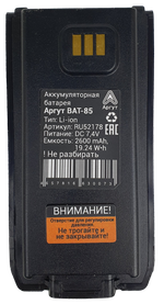 Радиостанция Аргут А-85 UHF