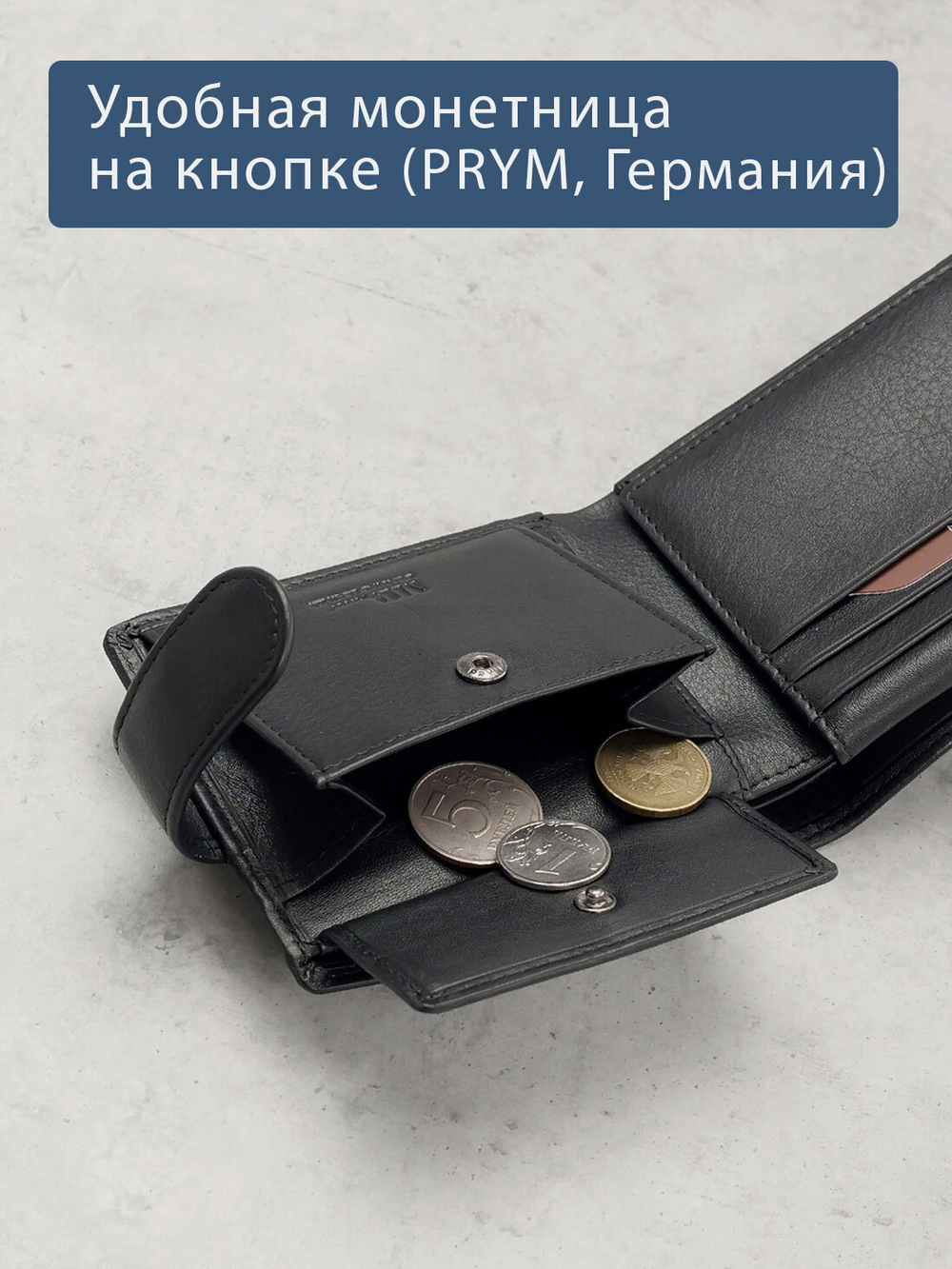 B123311R Preto - Портмоне с RFID защитой MP