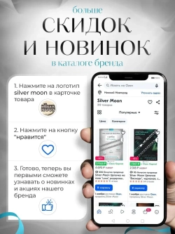 Браслет мужской серебряный черненый +родированный, ш. 15 мм