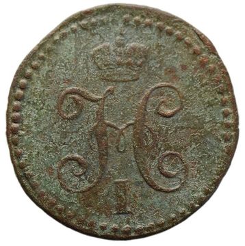 1/4 копейки 1840 СМ Николай I (R)