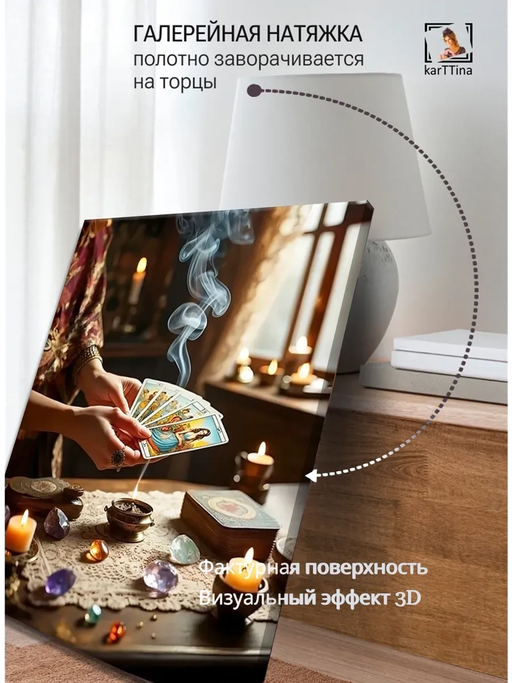 Картина "Тайны вселенной", на стену 30х40см 1шт.